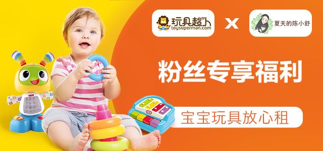 六一儿童节如何领取一波超人福利,周末可用的99囤券优惠福利来袭