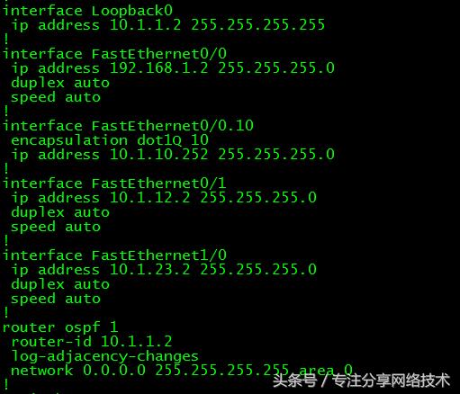 CCNA-19-HSRP+DHCP(理论+实验)