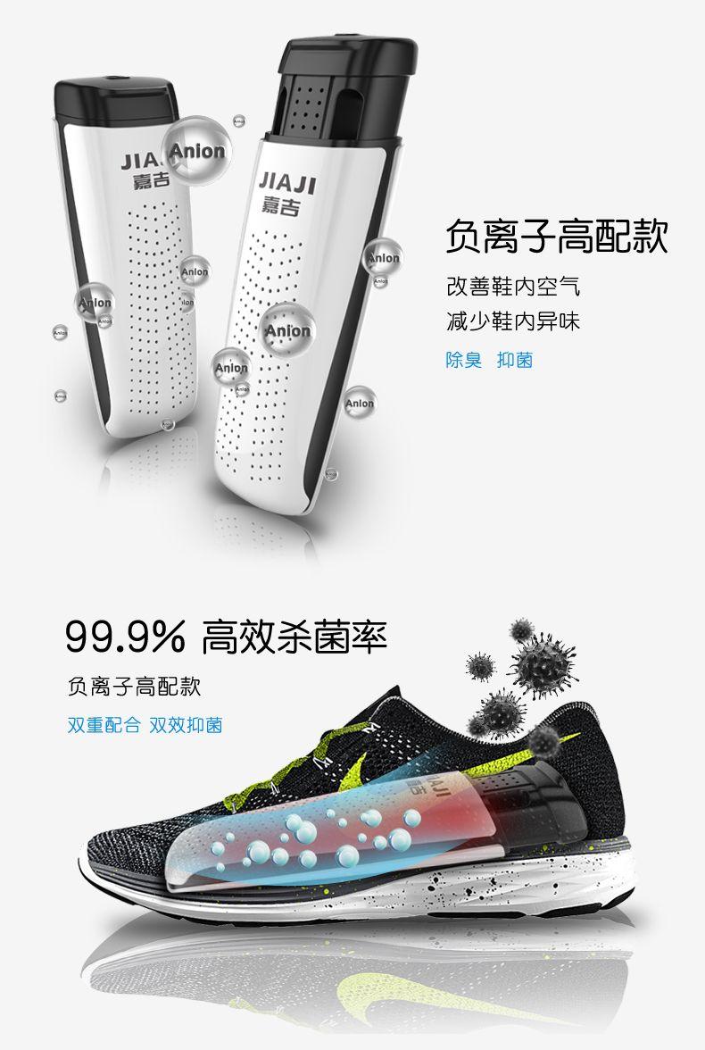 烘鞋神器速干干湿两用,烘鞋干衣神器