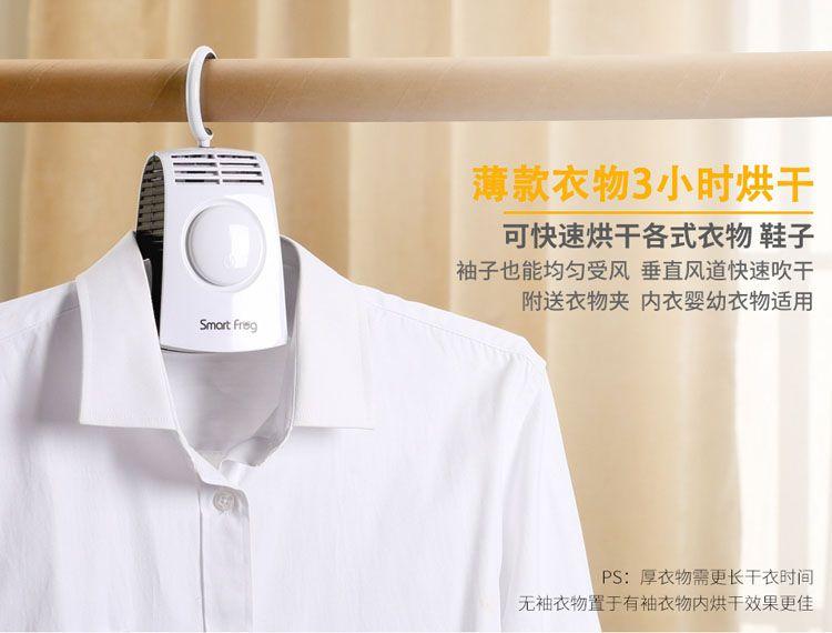 烘鞋神器速干干湿两用,烘鞋干衣神器
