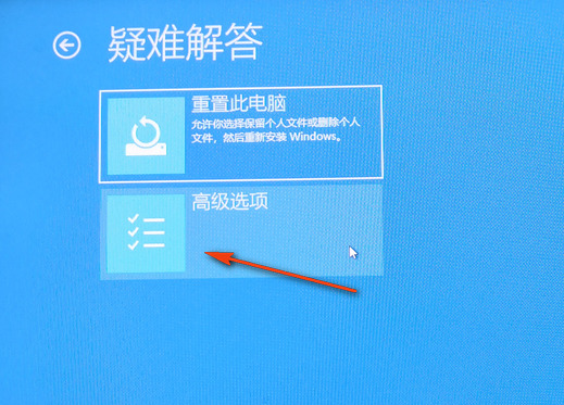 windows10开机引导没了怎么修复,开机加载到欢迎界面就黑屏重启