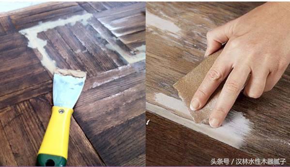 木器家具修补膏和批墙腻子一样吗,木器家具油漆修补视频