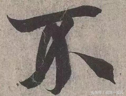 练字怎样找到笔锋,练字怎么找感觉