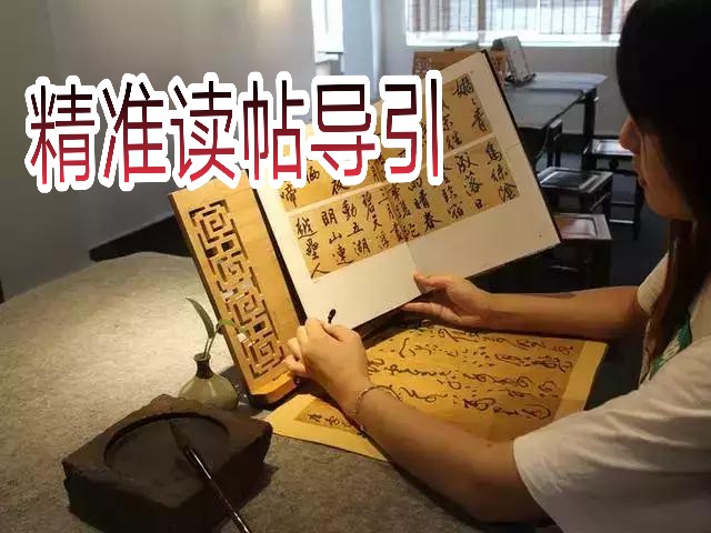 王羲之专题书法行书集字作品,王羲之书法集字大全