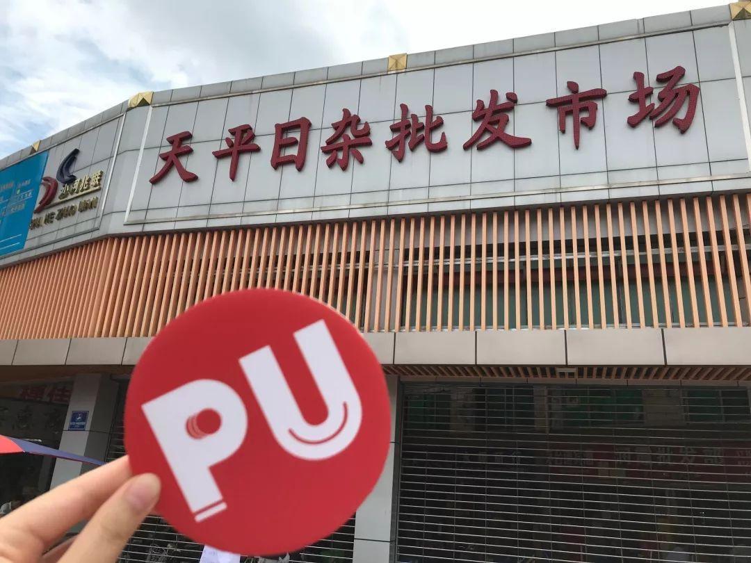 广州便宜又好看的批发市场,广州年前批发市场买衣服地方推荐