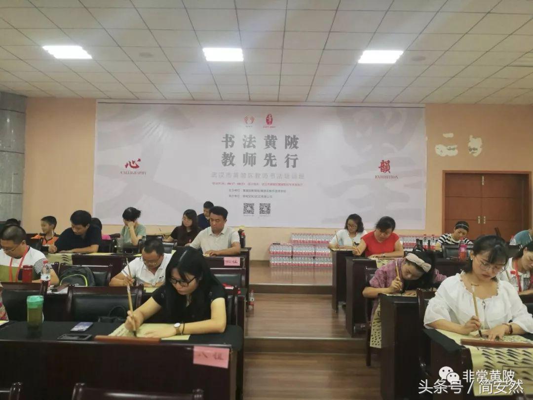 黄陂硬笔书法培训班,书法家协会书法老师培训