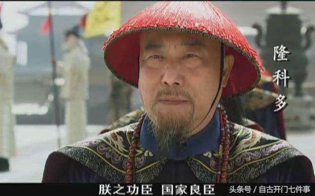 揭秘清朝九门提督的来历和作用,九门提督在清朝属于几品