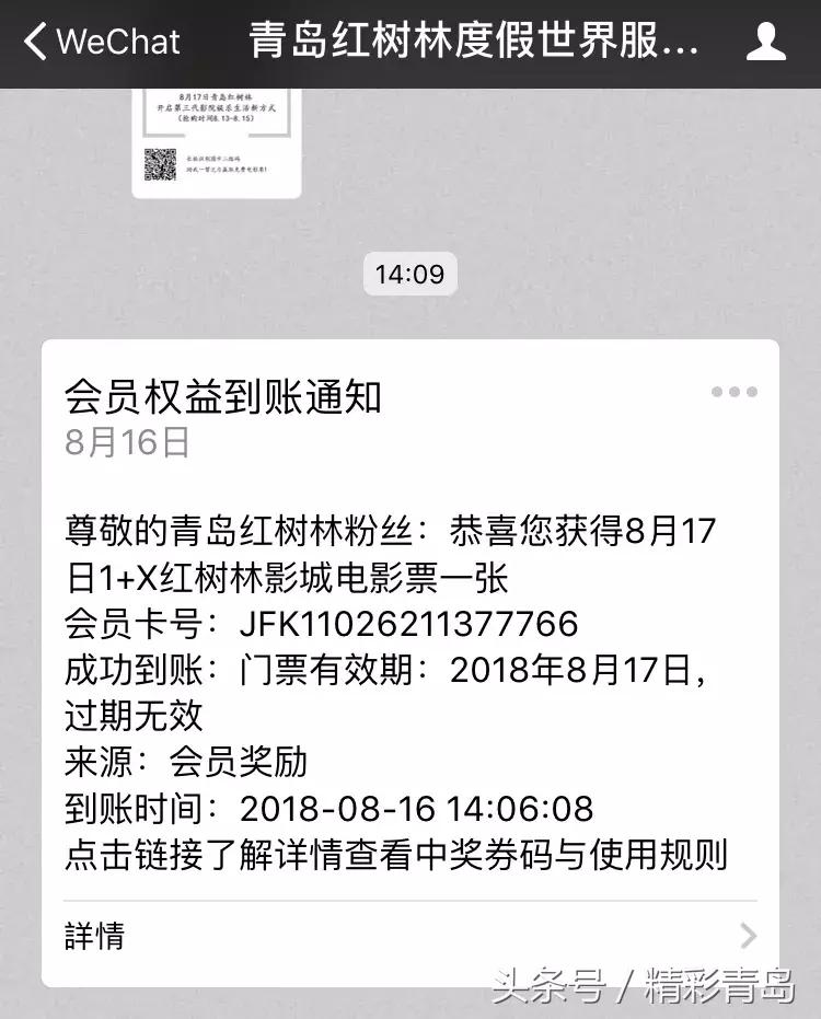 中国第三代影院今日盛大亮相，观影K歌打游戏，想干嘛干嘛！