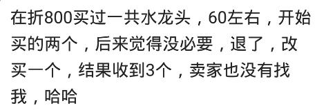 鱼缸有质量问题一年可以退货吗,买个鱼缸碎了