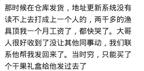 鱼缸有质量问题一年可以退货吗,买个鱼缸碎了