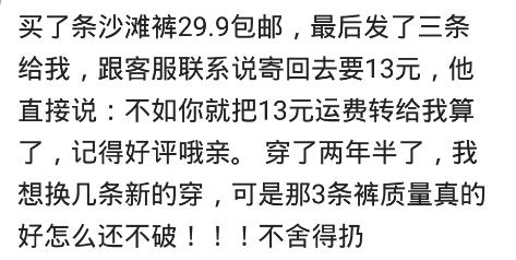 鱼缸有质量问题一年可以退货吗,买个鱼缸碎了