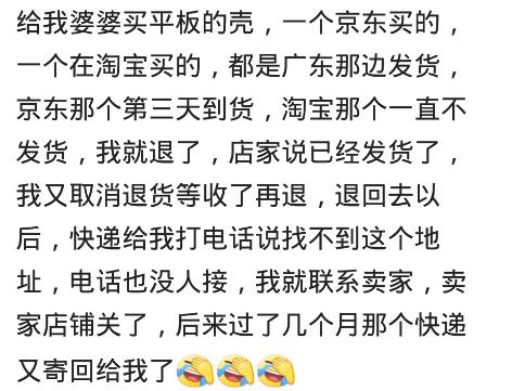 鱼缸有质量问题一年可以退货吗,买个鱼缸碎了