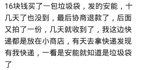 鱼缸有质量问题一年可以退货吗,买个鱼缸碎了