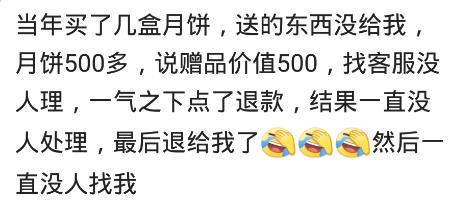 鱼缸有质量问题一年可以退货吗,买个鱼缸碎了