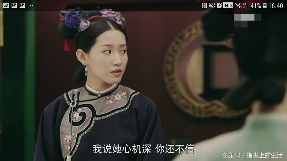 延禧攻略各宫嫔妃晋位史,延禧攻略各妃嫔出场