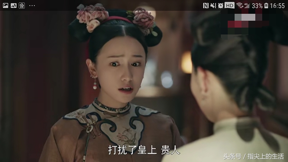 延禧攻略各宫嫔妃晋位史,延禧攻略各妃嫔出场