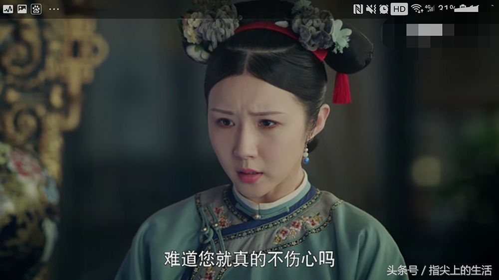 延禧攻略各宫嫔妃晋位史,延禧攻略各妃嫔出场