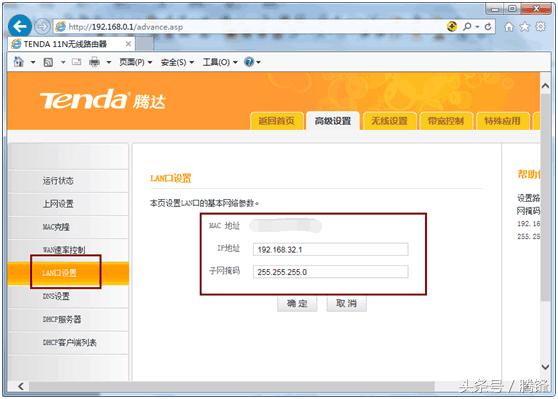 一条网线的第二个路由器怎么设置,一条网线装两个路由器怎么设置