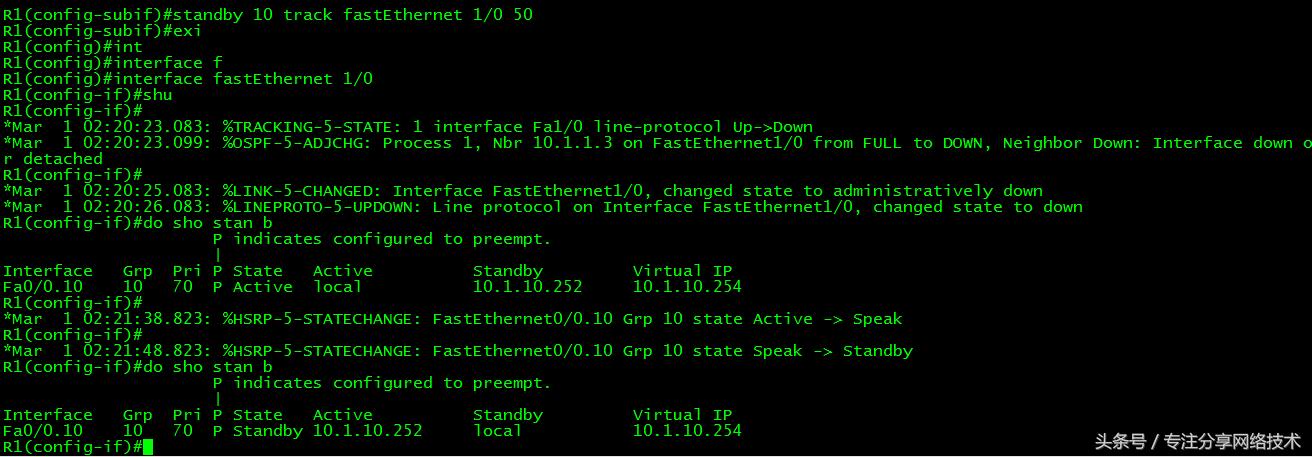 CCNA-19-HSRP+DHCP(理论+实验)