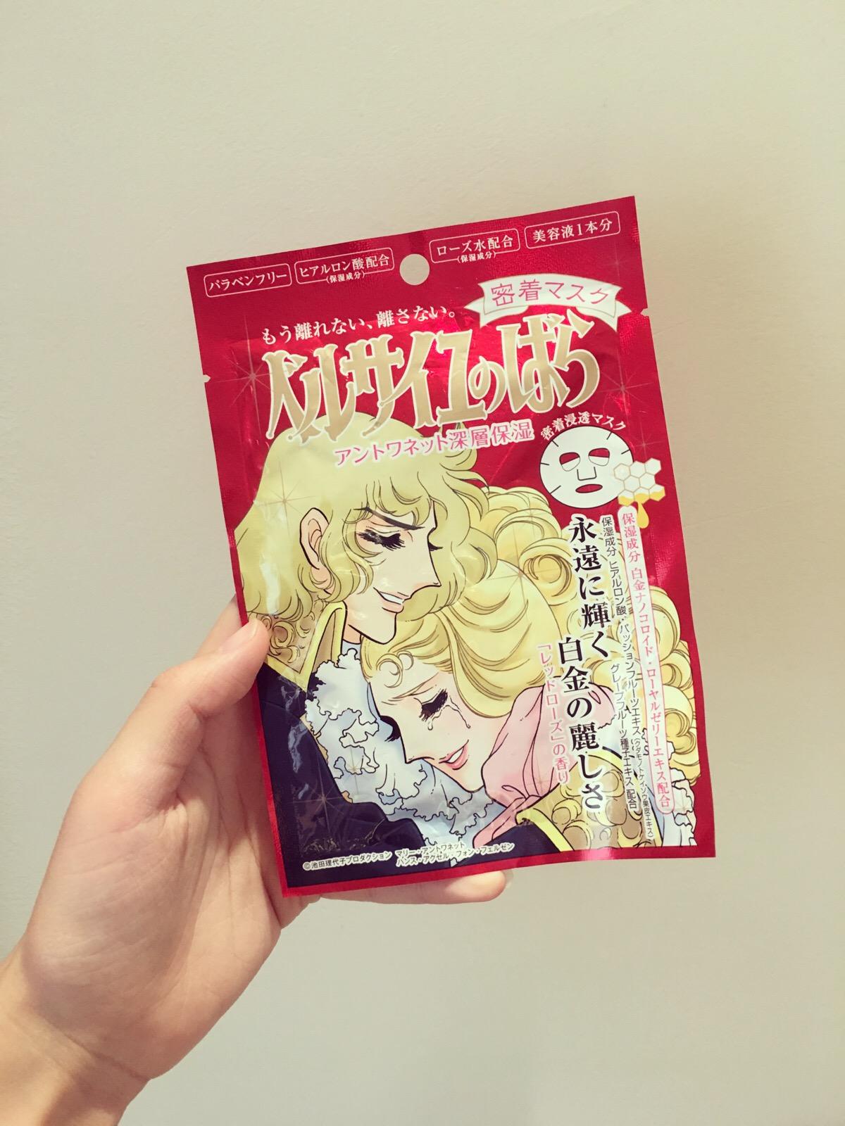 网红面膜排行榜前十名,膜法世家绿豆面膜网红评测