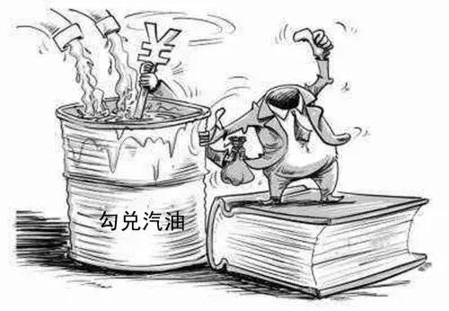 食用油作假套路,食用油作假曝光