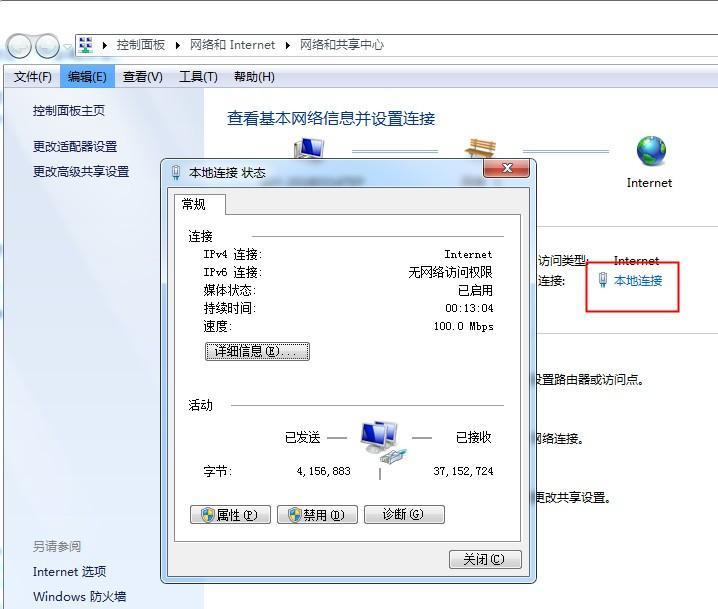 wi-fi自动分配的ip地址上不了网,wi-fi动态ip不稳定怎么办