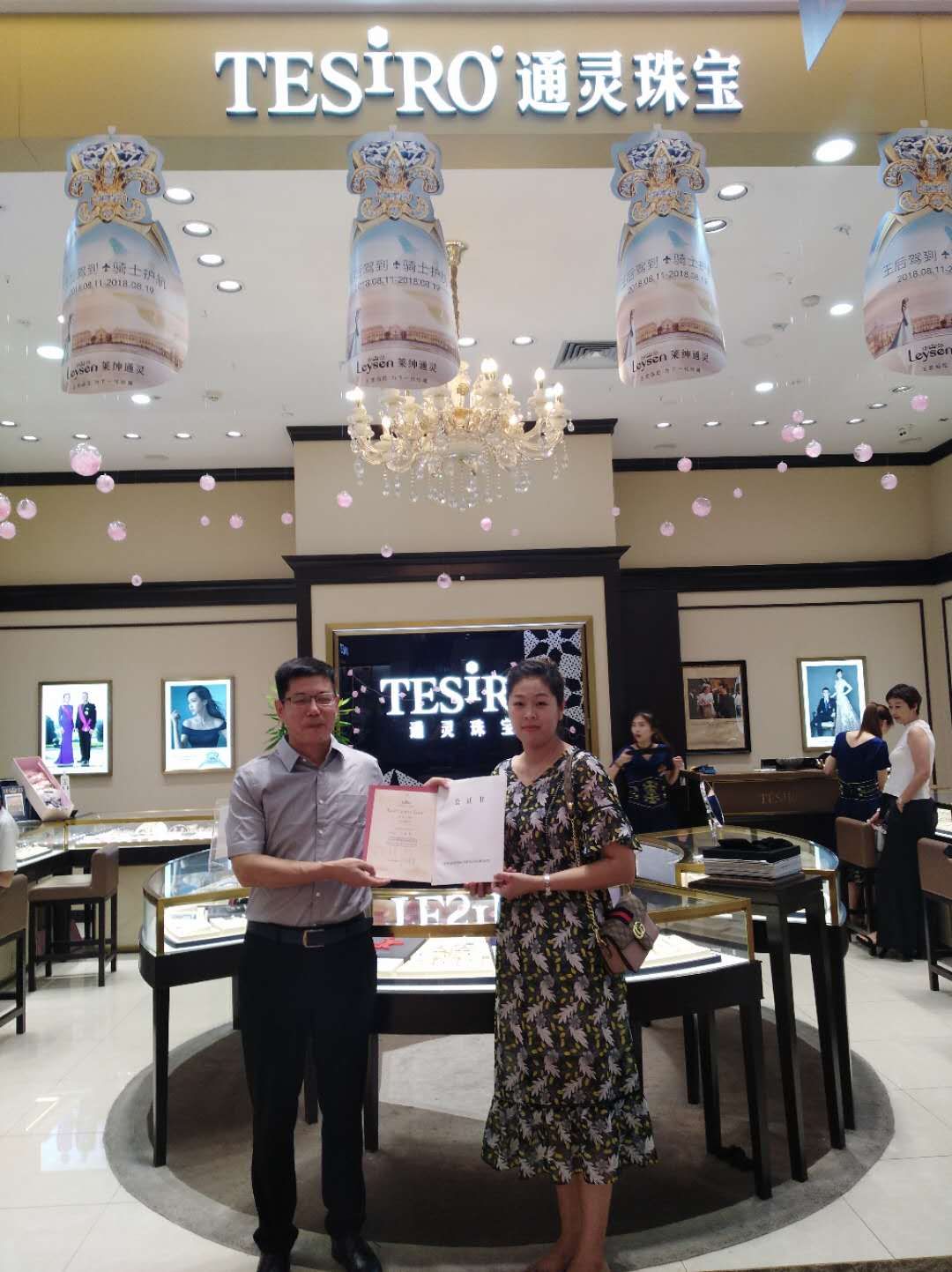 太棒！建德幸运儿喜中比利时之旅,甜蜜七夕百元商场购物卡任性送！还不快来瞧瞧~