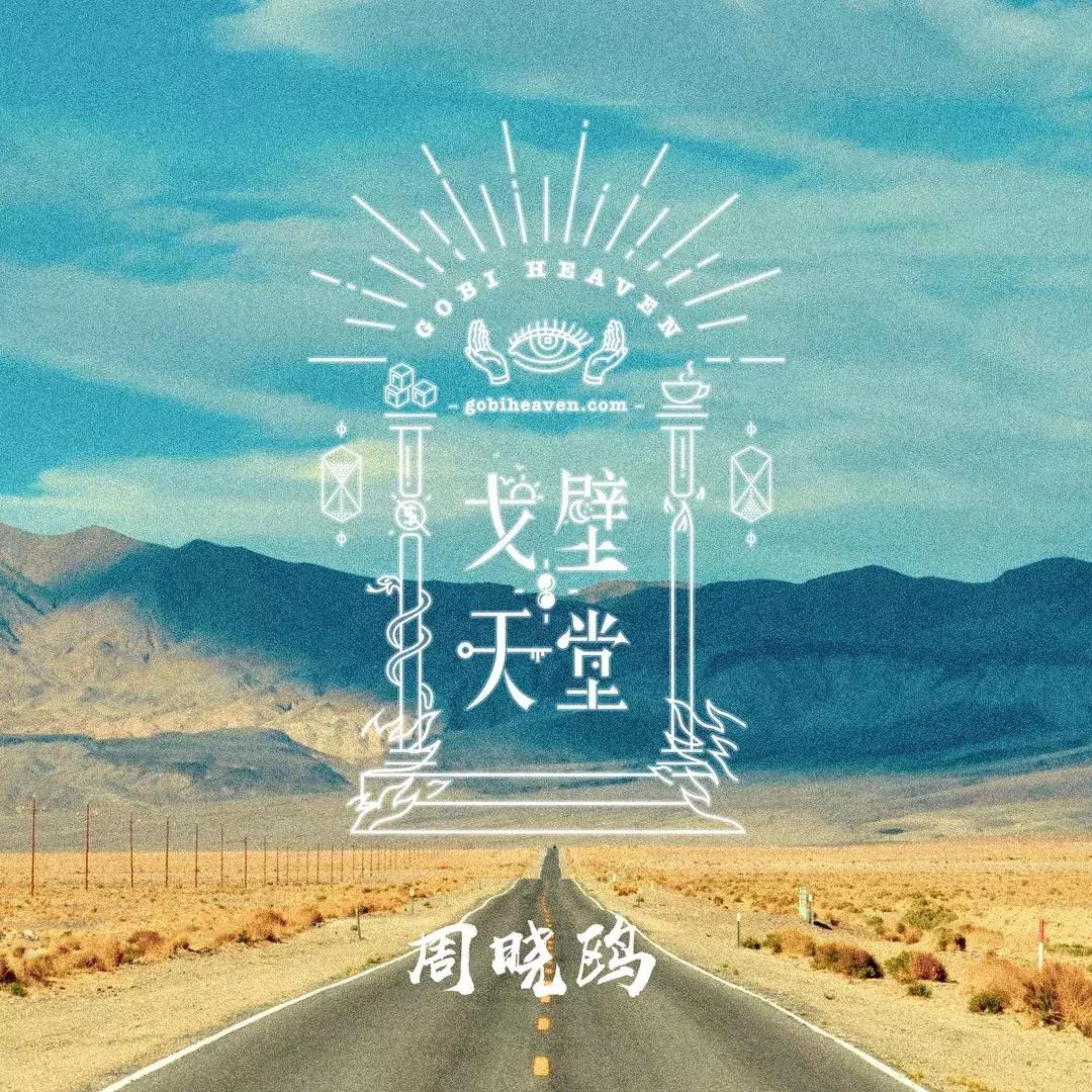 尹吾全部歌曲播放,尹吾全部歌曲大全