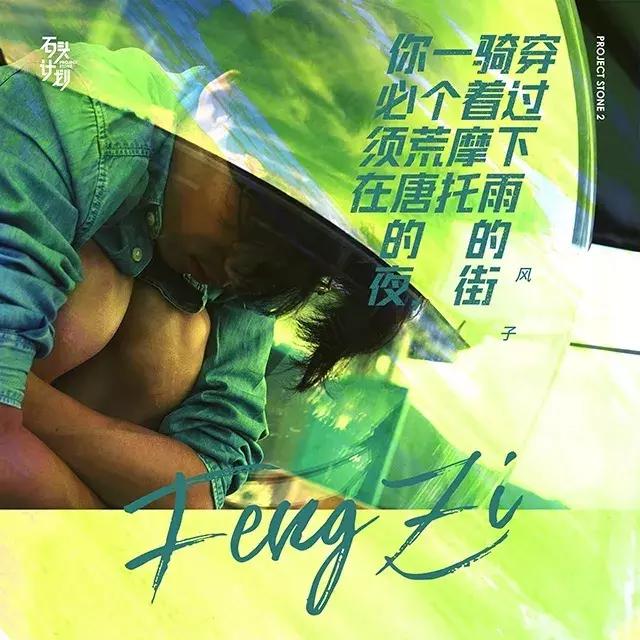 尹吾全部歌曲播放,尹吾全部歌曲大全