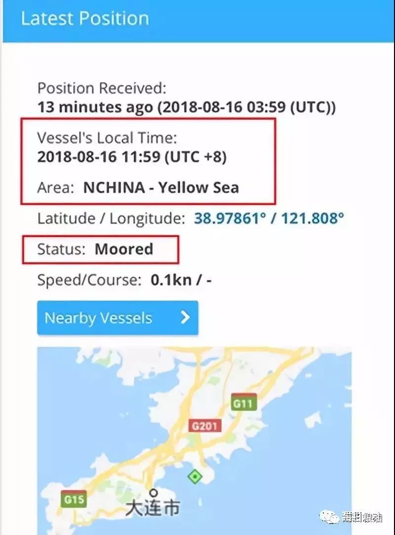 中国准备从英国进口粮食！飞马峰号额外关税为何应由买方支付？