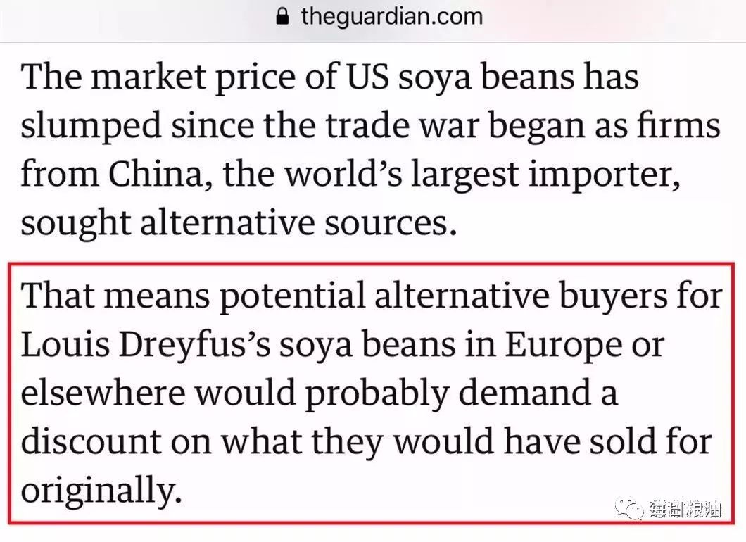 中国准备从英国进口粮食！飞马峰号额外关税为何应由买方支付？