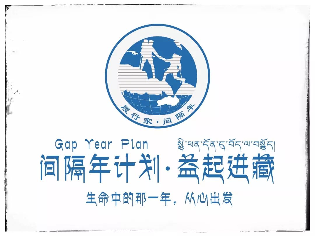 中秋旅行结伴云南,九月份准备去西藏结伴同行的有吗