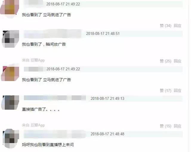李宇春参加节目被粉丝亲,李宇春被粉丝吻是什么节目
