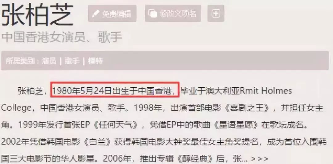林允、杨超越……看他们父母的长相，不得不感慨遗传变异！