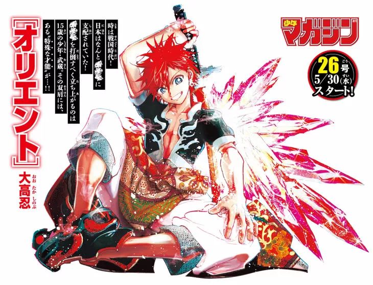 约会大作战小说19卷哔哩哔哩,约会大作战资讯哪里看