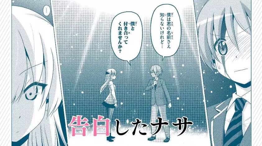 约会大作战小说19卷哔哩哔哩,约会大作战资讯哪里看