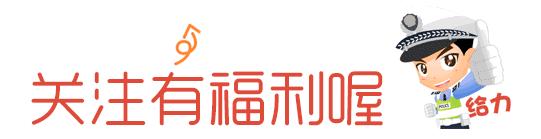 交通指示牌有个礼包的标志,江西省交通标牌