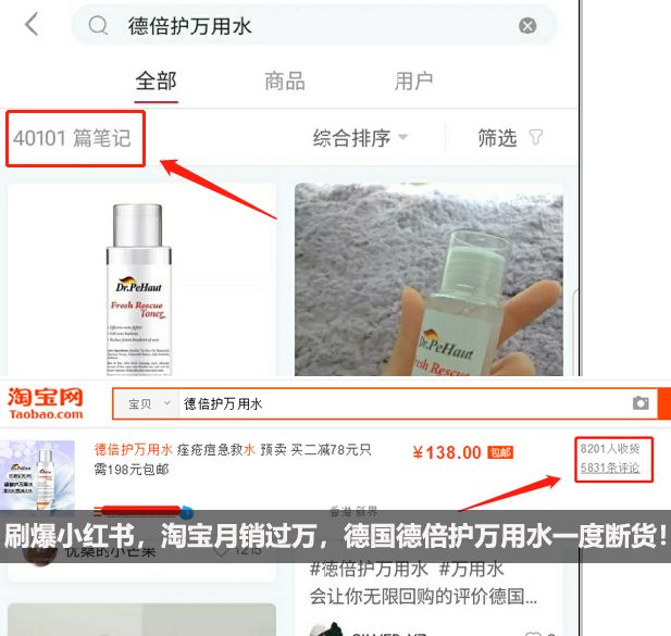 你的豆豆有救了!这瓶不到200块的德倍护万用水“去豆神奇”,我替你先试了!