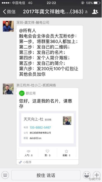 微商怎么赚微商人的钱,微商人的出路