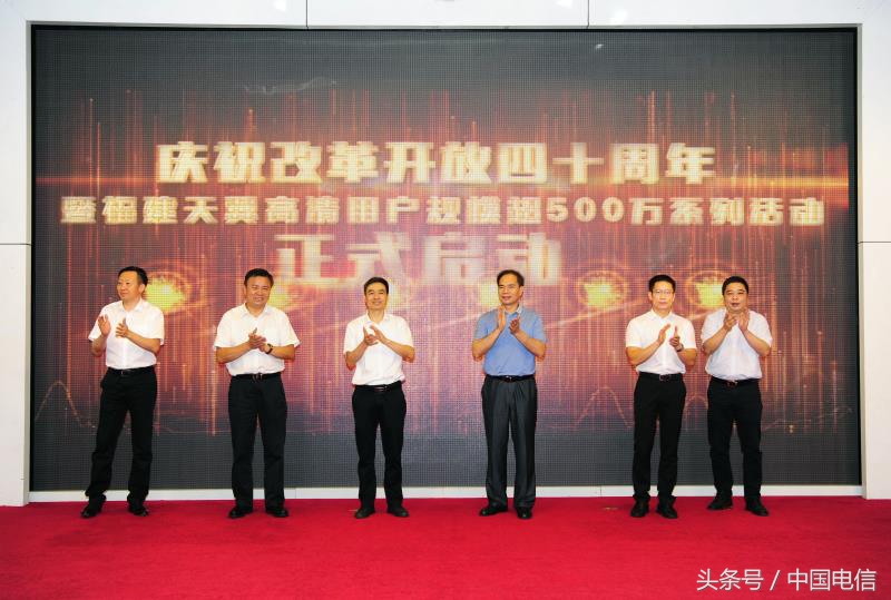 福建电信宽带iptv有多少个台,福建IPTV宽带智能电视