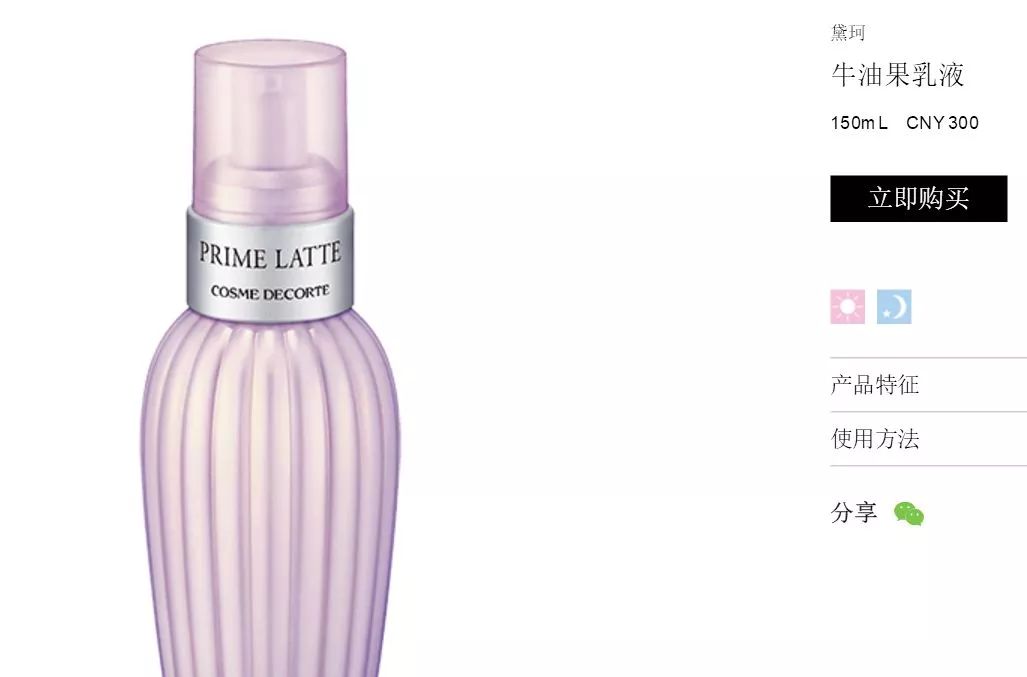 哪个牌子的黛珂最值得买,用了六年的保养品