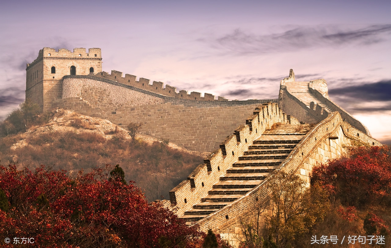 南怀瑾说的人生感悟8个字,人生最高境界四句话南怀瑾