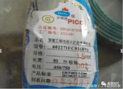 水电工程装饰材料图片,水电装饰材料节点图