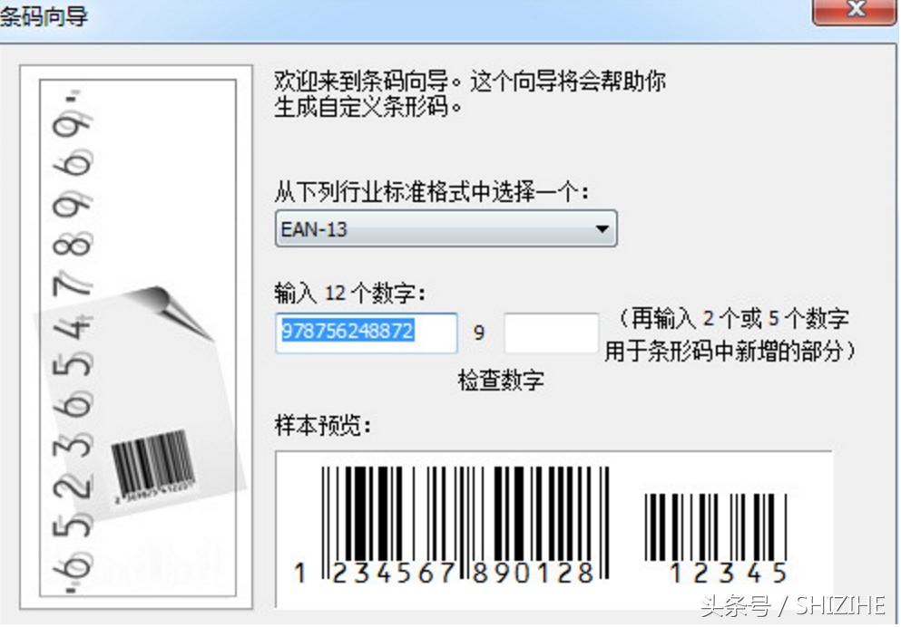 用coreldraw制作的图,用coreldraw做标志线