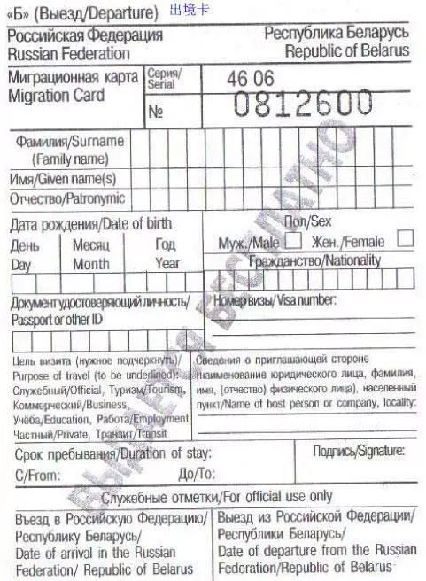 去俄罗斯该准备哪些东西,去俄罗斯该准备的30件物品是