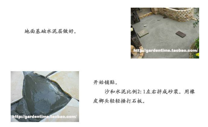 庭院石板石子路设计,100种庭院小路铺装效果图