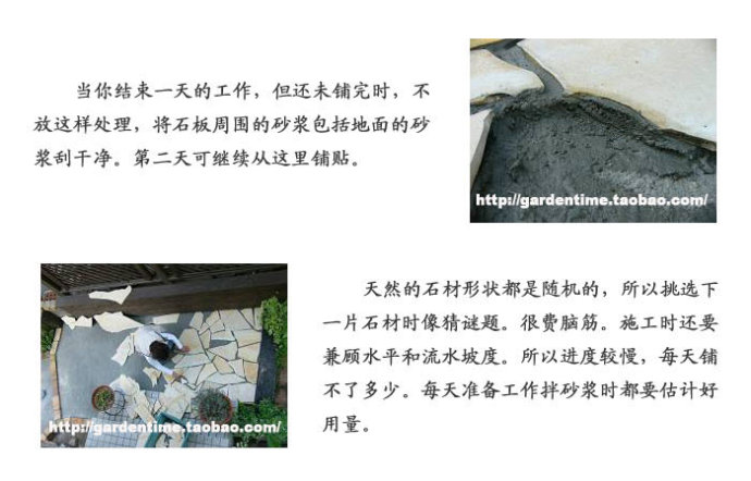 庭院石板石子路设计,100种庭院小路铺装效果图