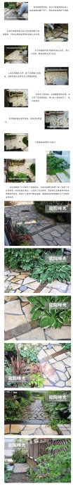 庭院石板石子路设计,100种庭院小路铺装效果图