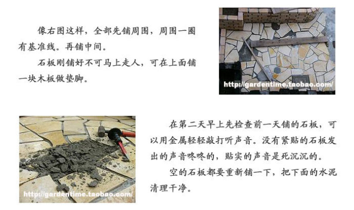 庭院石板石子路设计,100种庭院小路铺装效果图