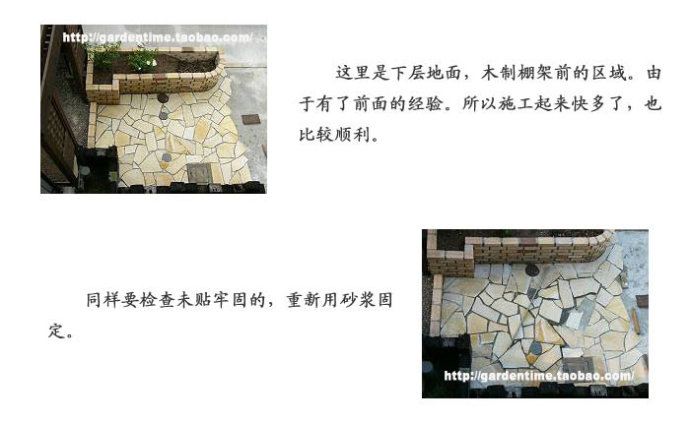 庭院石板石子路设计,100种庭院小路铺装效果图